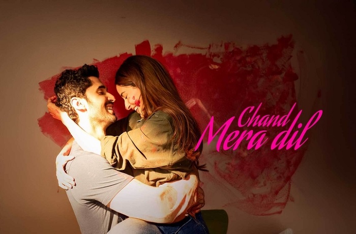 Chand Mera Dil