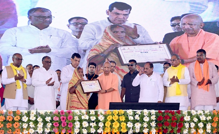 Yogi Adityanath in MAU
