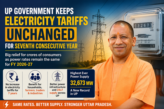 No change in Electricity Tarrif