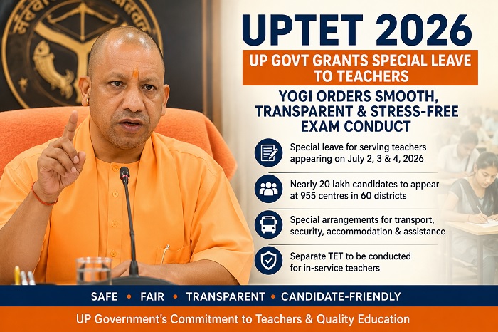 UPTET 2026